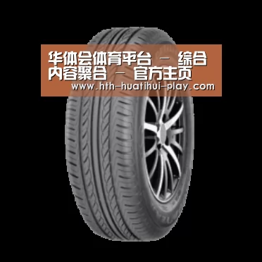 华体会官网产品名称六
