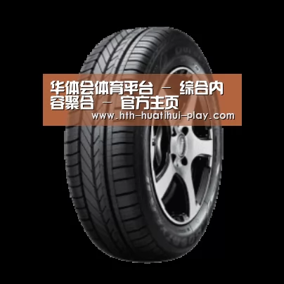 华体会官网产品名称一
